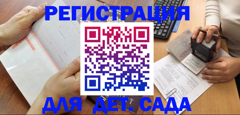 форма 3 в Фокино